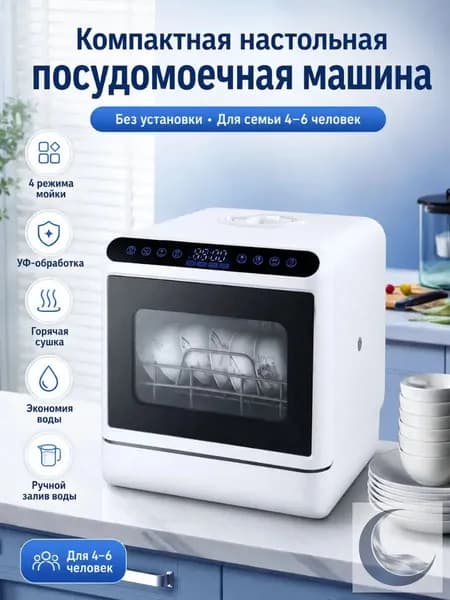 Посудомоечная машина Sv1RCPPD, белый