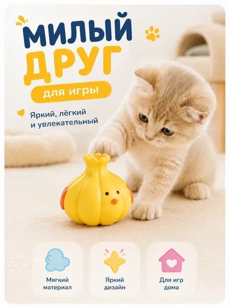 Пищащая игрушка для собак на любой вкус, для активных игр и здоровья зубов, 4 забавных дизайна