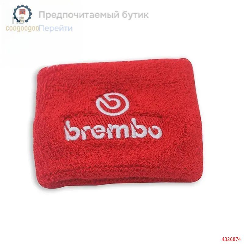 Модифицированный чехол-рукав для бачка тормозной жидкости или сцепления, защитный, SPSLD