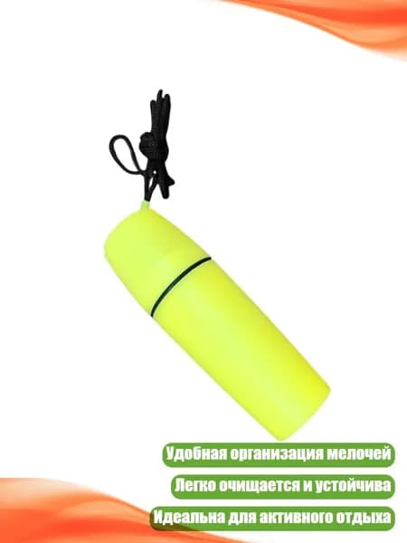 Чехол для спортивного инвентаря