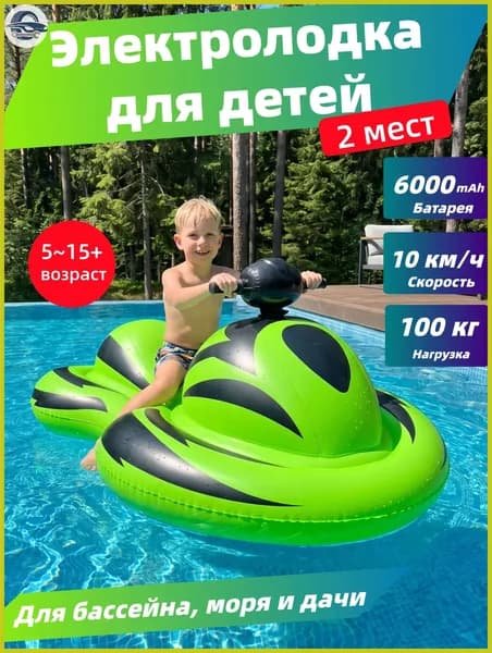 Лодка, 164 см