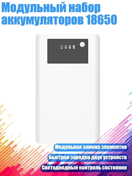 Внешний аккумулятор, белый, 4NB1110019-W_LLF2