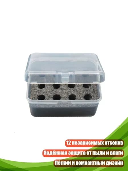 Бокс для батареек, разноцветный, 7ES501584_YCS