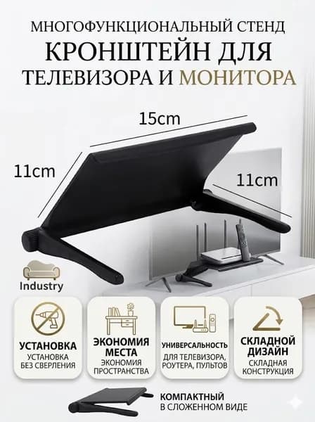 Многофункциональная стойка для хранения, регулируемая Верхняя Полка для ТВ-экрана, компьютерная стойка для ЖК-дисплея, офисный держатель для хранения, Домашний Органайзер