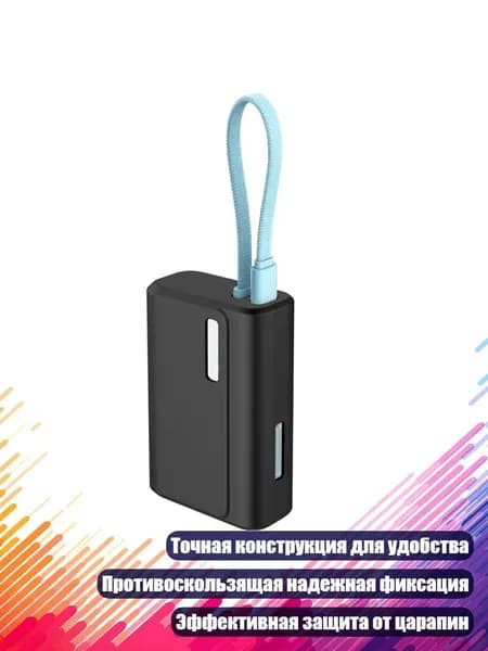 Чехол-батарея для CP13 из силикона, Черный