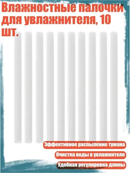 Увлажнитель воздуха 7HH300740_LZHDPK260226, разноцветный