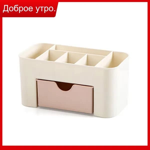 Кофр для хранения вещей