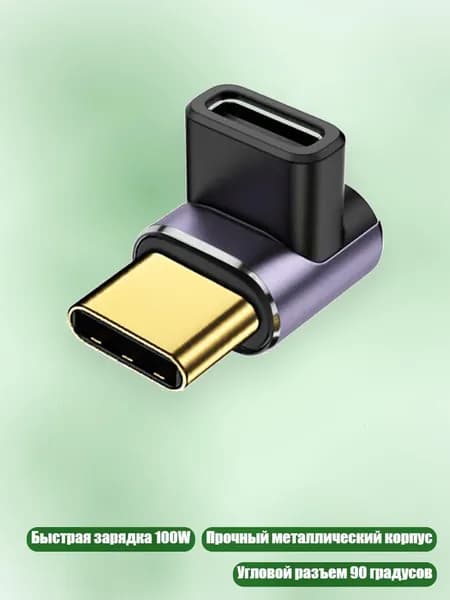 Запчасть для игровой приставки