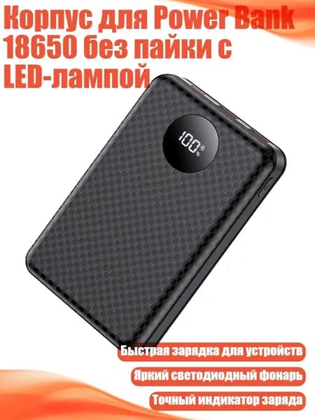 Внешний аккумулятор, разноцветный, 4NB1111610-A_CYC4