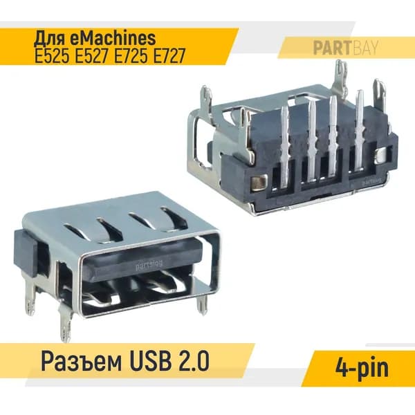 Разъем USB 2.0 для ноутбука eMachines E525 E527 E725 E727 Под пайку на плату