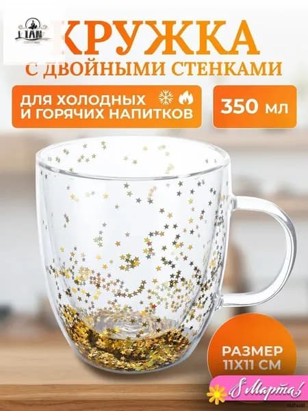 Кружка, 350 мл, 1 шт
