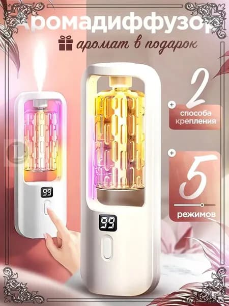Увлажнитель воздуха fvg75H6z, белый