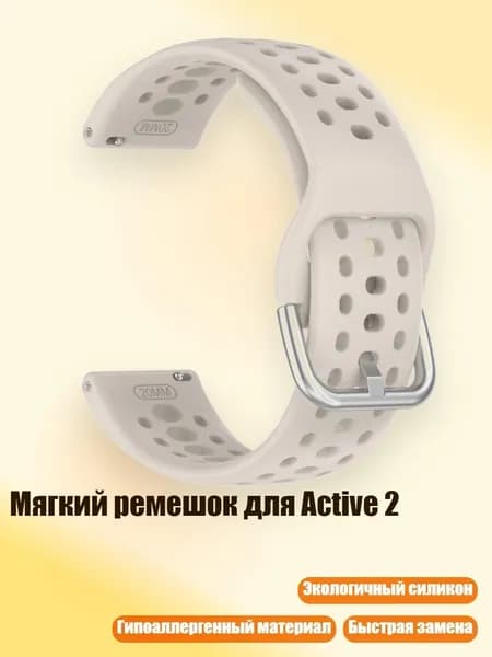 Ремень для кардиомонитора, разноцветный