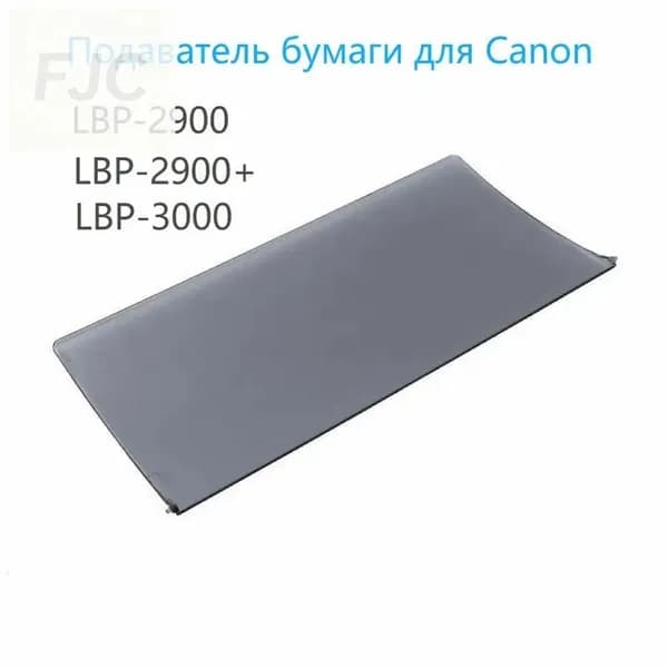Расходник для печати, совместимый, Белый (white), 1 шт