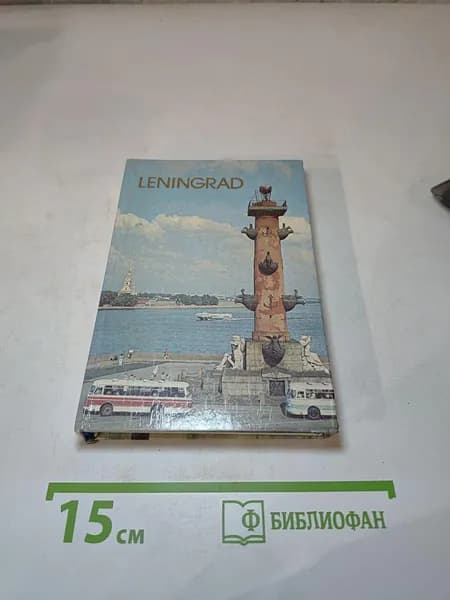 Leningrad. a short guide | Книга б/у