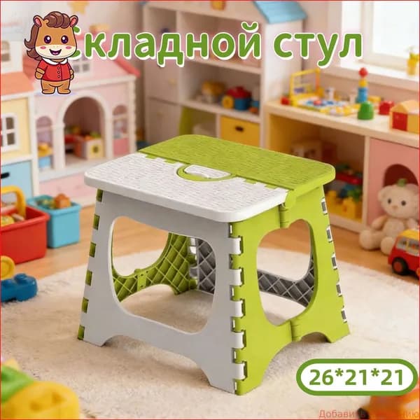 Скамья 26х21х21 см