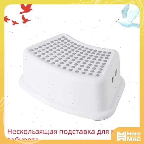 HereMAC Детский стул,37х24х13см