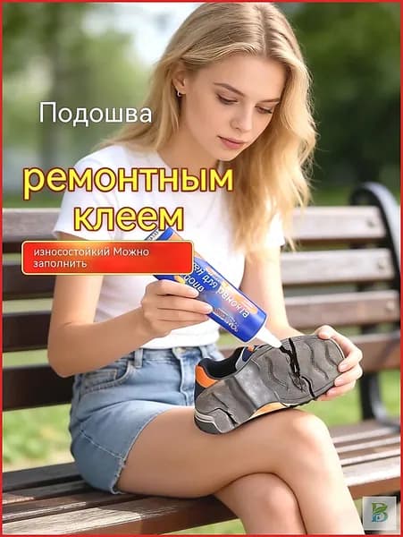 Клей хозяйственный 60 мл, 1 шт.