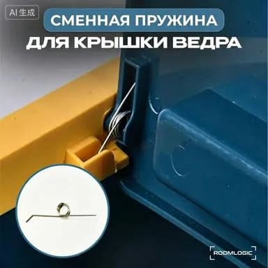Пружина мебельная