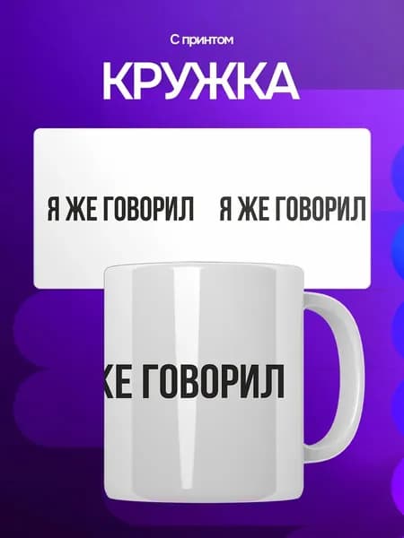 StickFlow Кружка, 330 мл, 1 шт