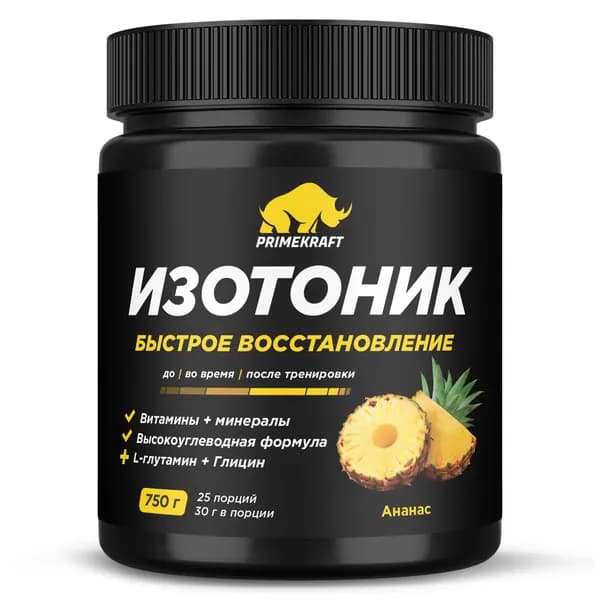Напиток Isotonic Prime Kraft (Прайм Крафт Изотоник, порошок) - Ананас (банка, 25 порций, 750 гр)