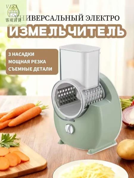 Кухонный комбайн