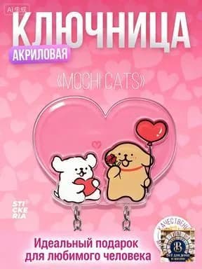 Ключница настенная с 2 крюч., 1 шт