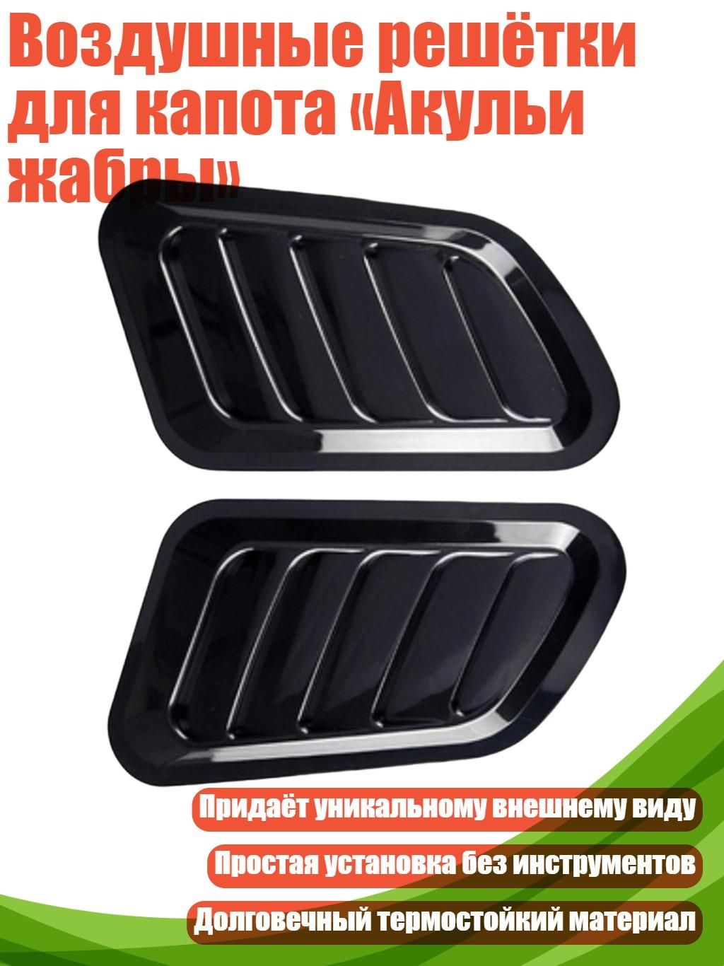 Мотозащита, цвет: разноцветный