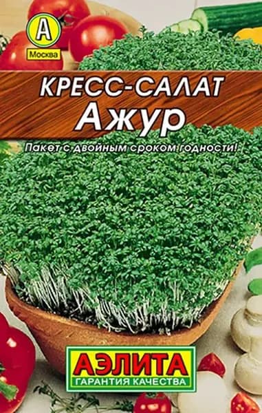 Семена Кресс-салат Ажур (1г) - Аэлита