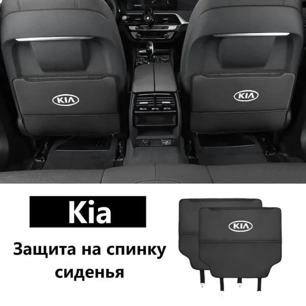 Накидка автомобильная на Задние сиденья, Передние сиденья, Экокожа