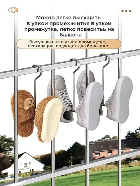 Сушилка для белья, 12 см х 8 см х 12 см, 1 шт