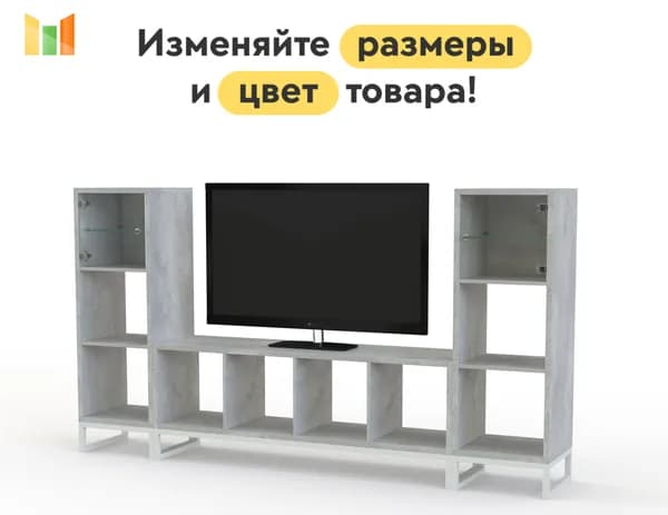 BestMebel Стенка для гостиной