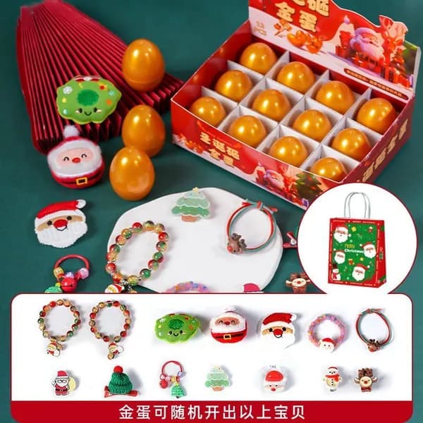 Игрушки в слепых коробках
