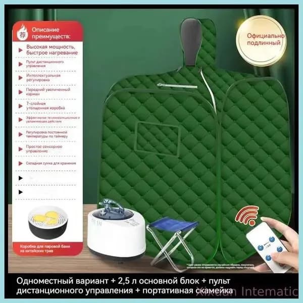 Паровой двигатель, ведро для фумигации домашних животных, семейная парная, сауна для фумигации