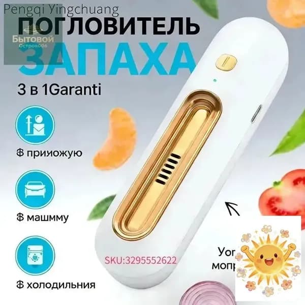 Озонатор 2kv2n1wx-B3hl_0711_ob_b70Xz
