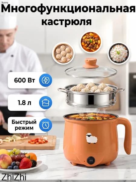 Мультиварка-скороварка mzm-20260520142822565