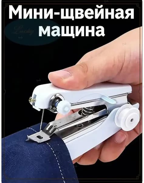 Швейная машина W3LO44