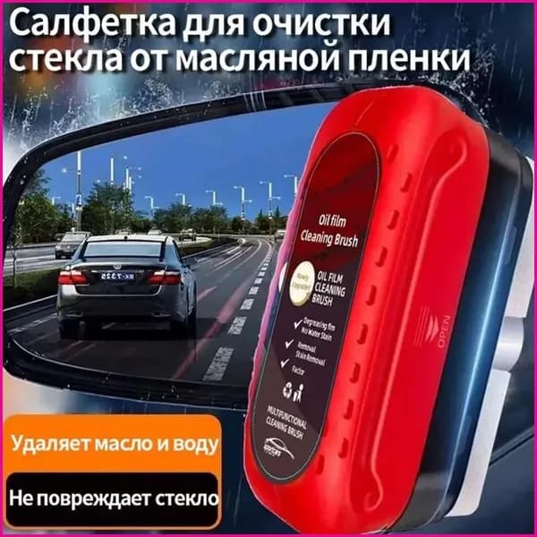 Жидкость стеклоомывателя Жидкое мыло до -34°C, 530 шт.