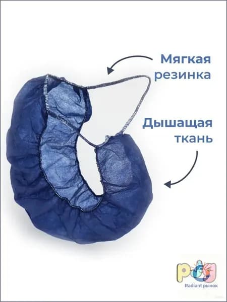 Одежда для медицинских процедур