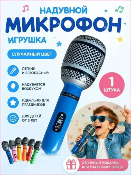 Надувной молоток Случайный дизайн, 1 шт Обновлять