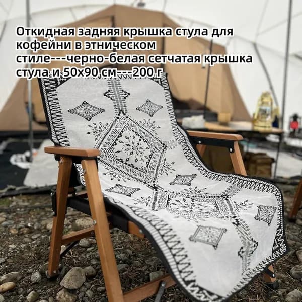 Чехол для бескаркасной мебели Трапеция, Пластик,бордовый