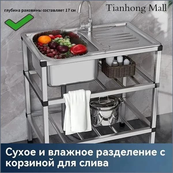 Садовая кухня,76х43х78см