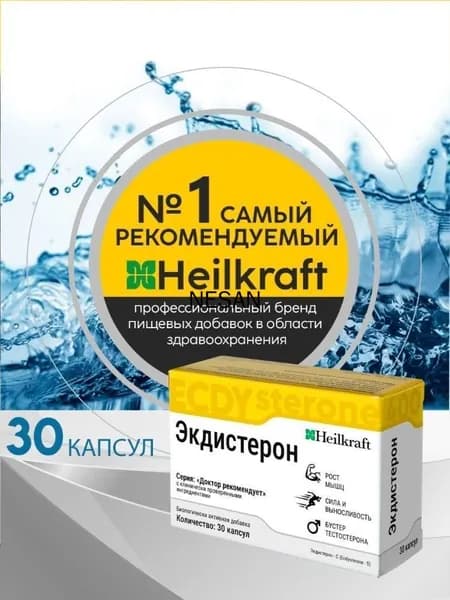Средства для повышения тестостерона 03