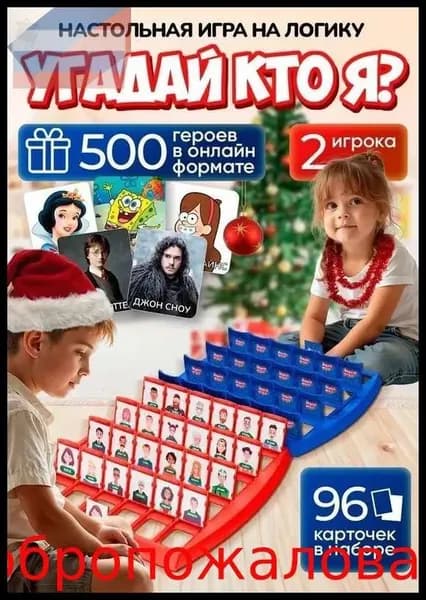 Дополнение для настольных игр
