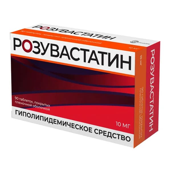 Розувастатин Велфарм таблетки п/о плен. 10мг 90шт