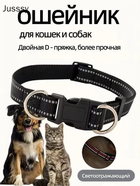 Светоотражающий ошейник для собак, регулируемый, серый, для средних и крупных пород