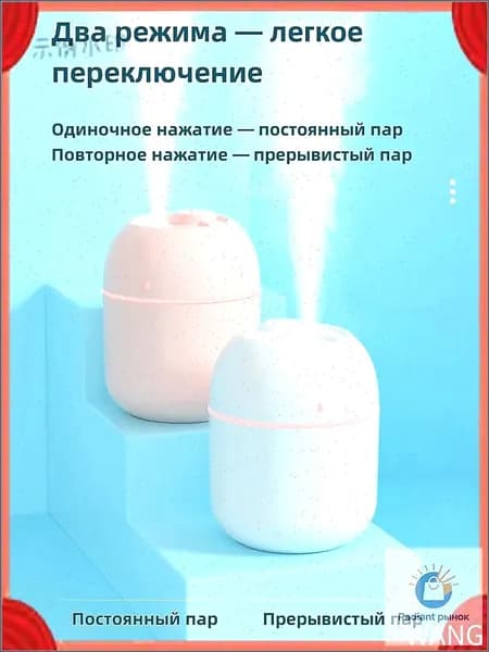 Увлажнитель воздуха 新款USB喷雾加湿器 办公家用大雾量迷你小型便携式静音加湿器礼品E, розовый