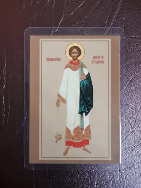 Иконка в машину "Лаврентий Римский"