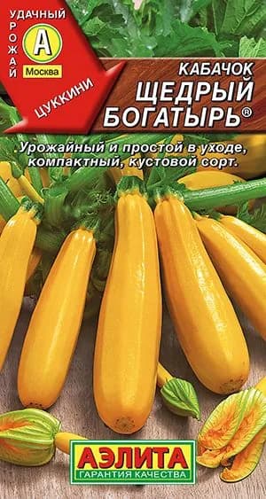 Семена Кабачок цуккини Щедрый Богатырь (1г) - Аэлита