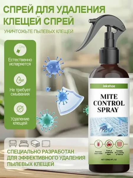 Средство спрей Антиклещ